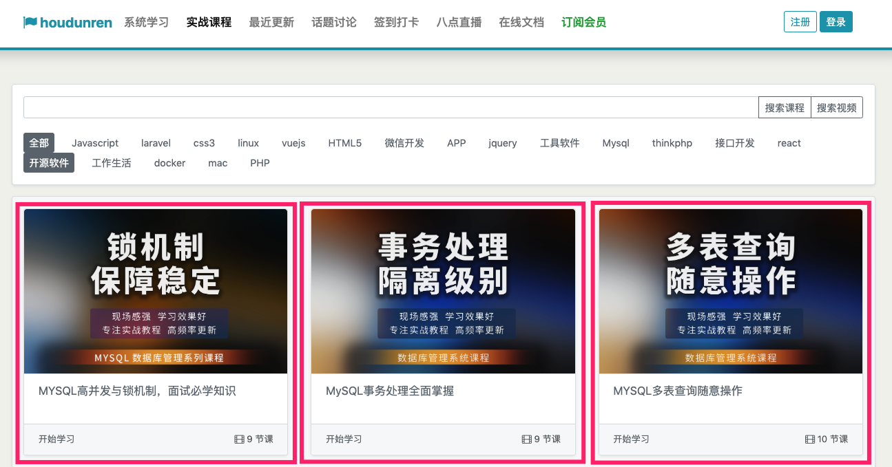 image-20190725162232253