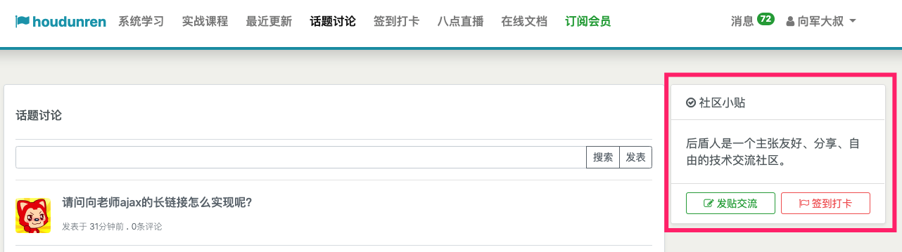 image-20190725164542103