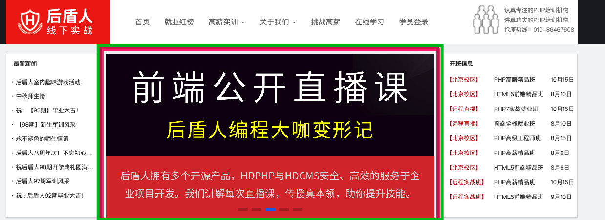 image-20190725165638145