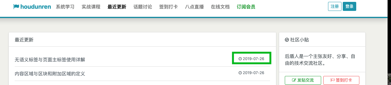 image-20190726223440423