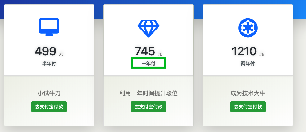 image-20190729181325630