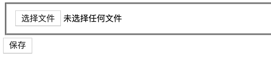 image-20190805220123718