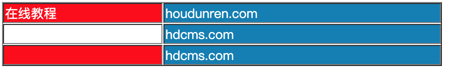 image-20190819145908071
