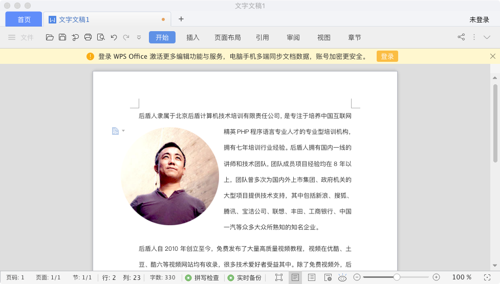 image-20190820202101608