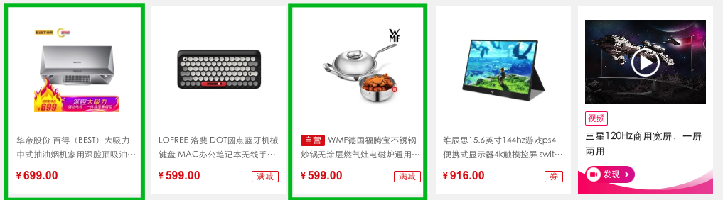 image-20190820202250078