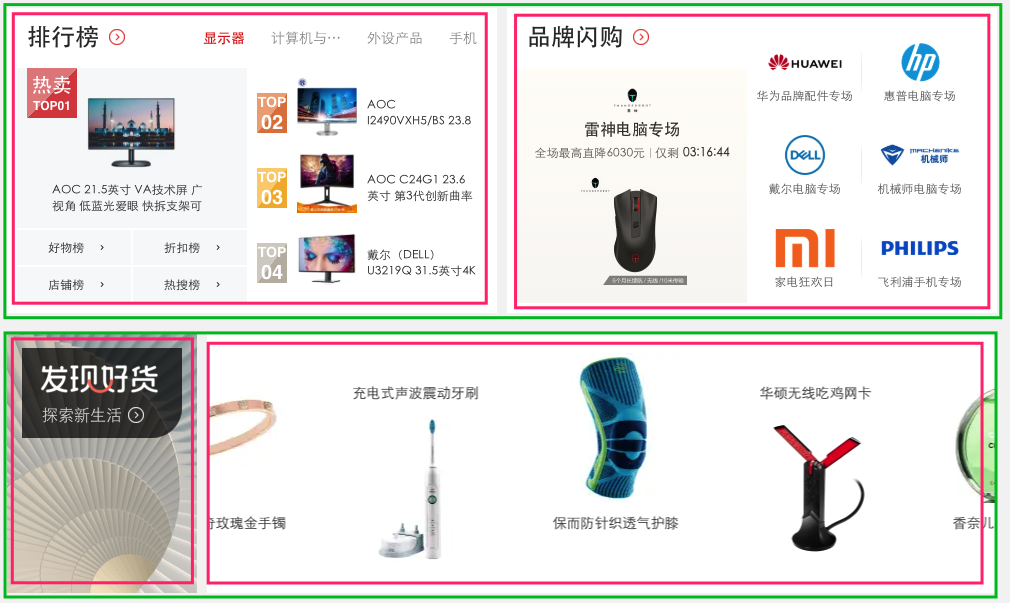 image-20190820204502017