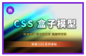 image-20190823224657620