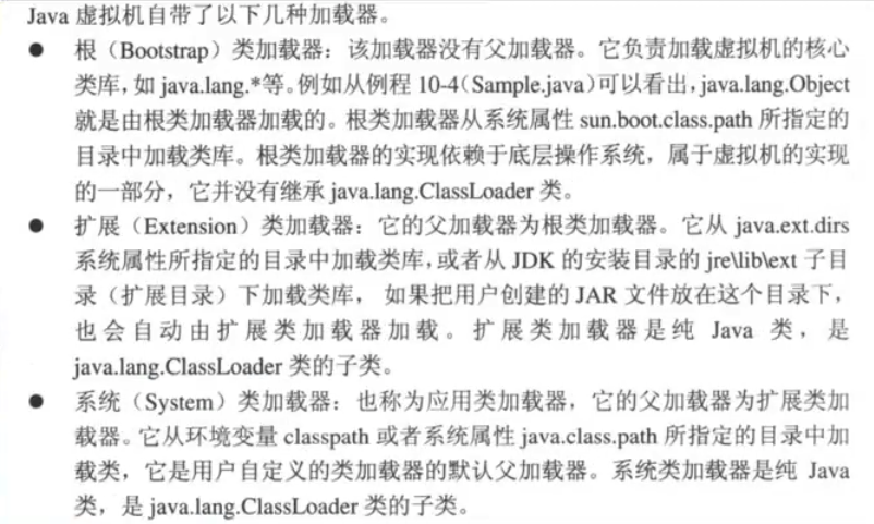 image-20200303145242144