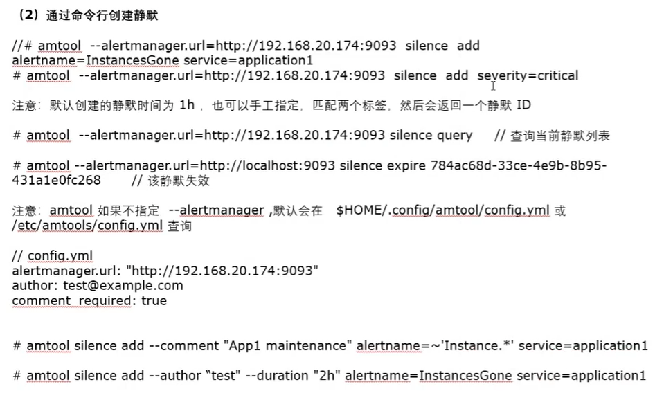 image-20200630152545648