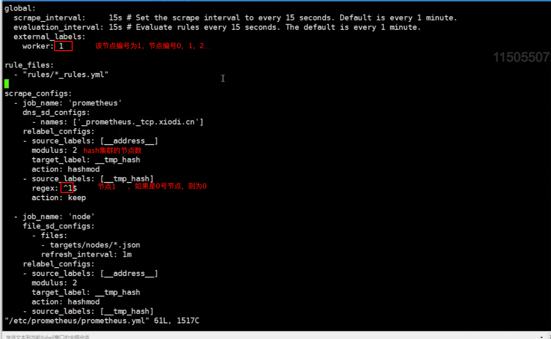 image-20200630163917215