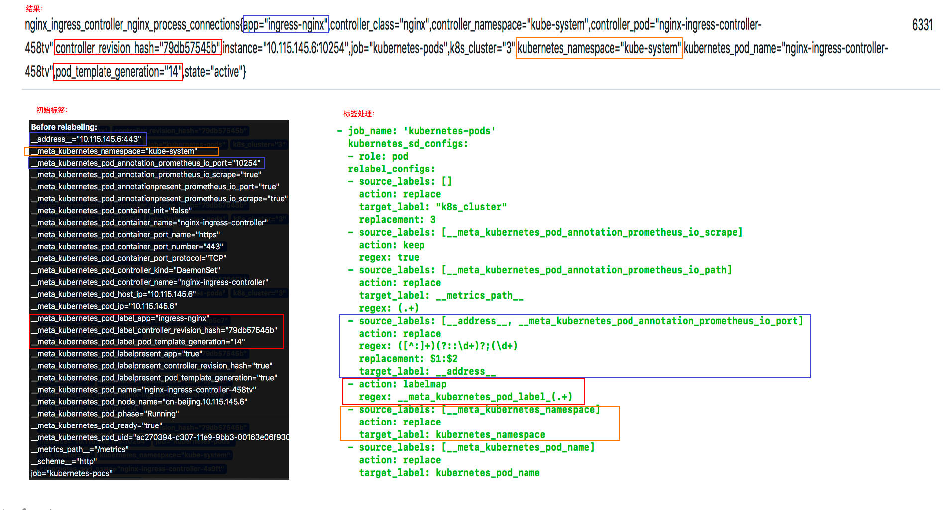 image-20200630211340909