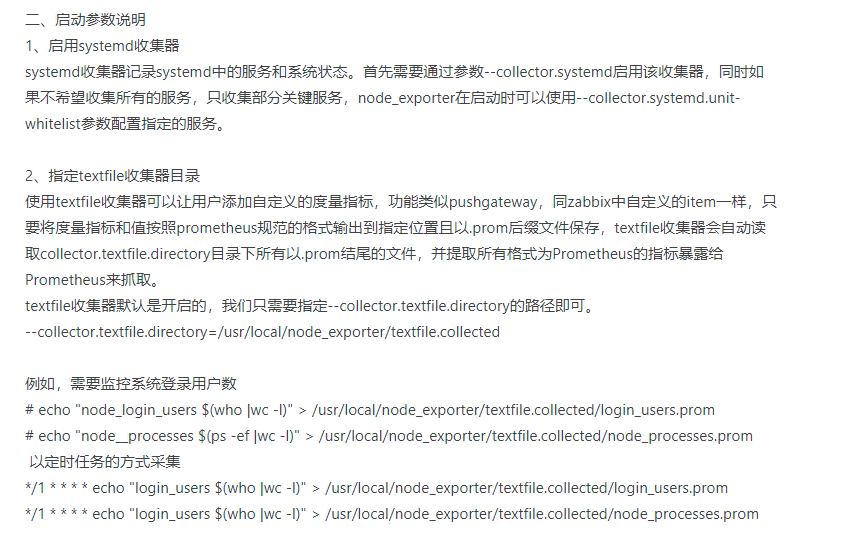 image-20200701150237431