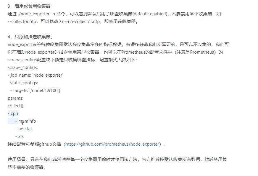 image-20200701150325696