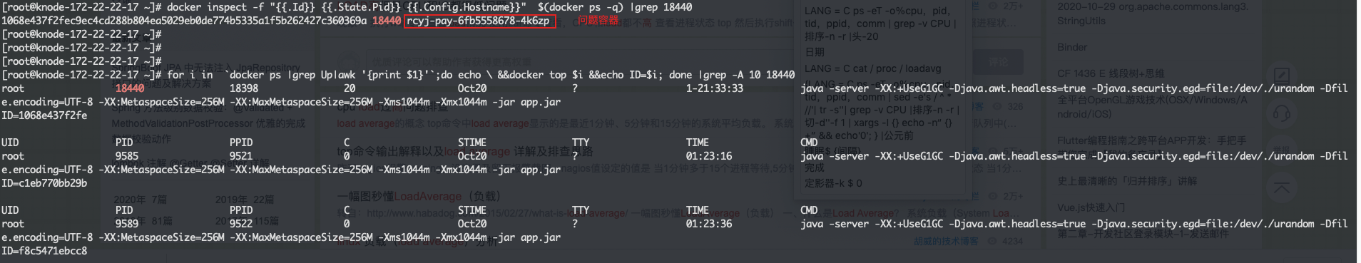 image-20201029102505218