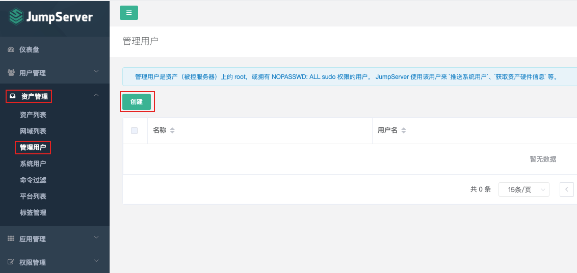 image-20201222184853257