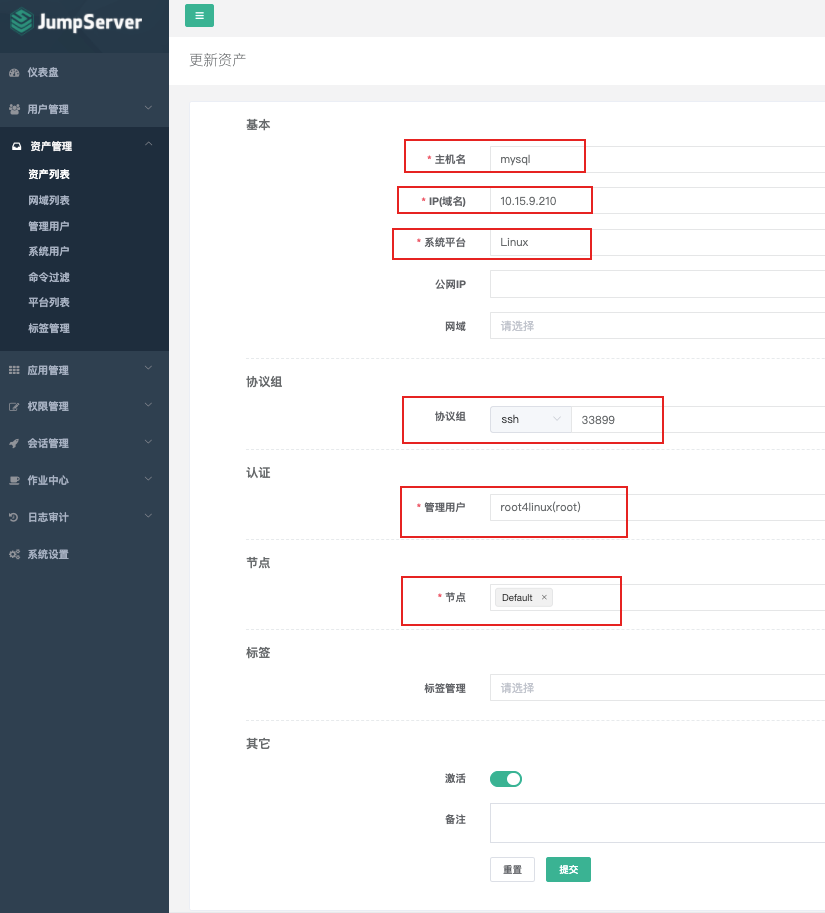 image-20201222190207313