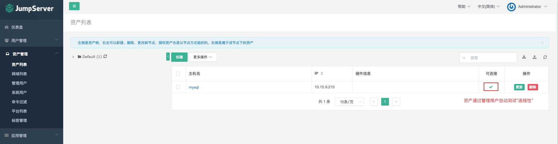 image-20201222190708019