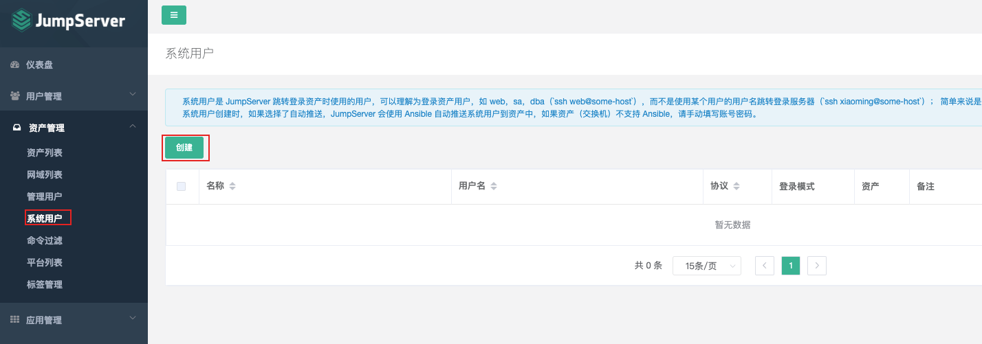 image-20201222191546703