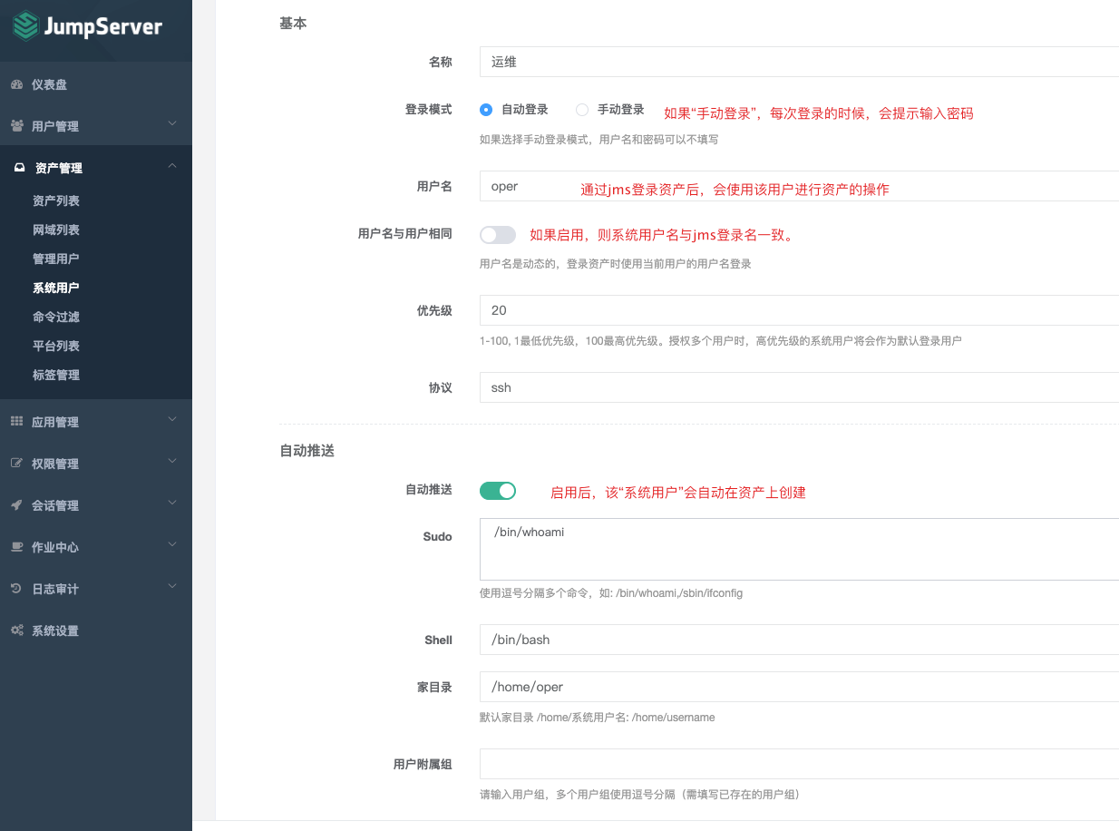 image-20201222192123364