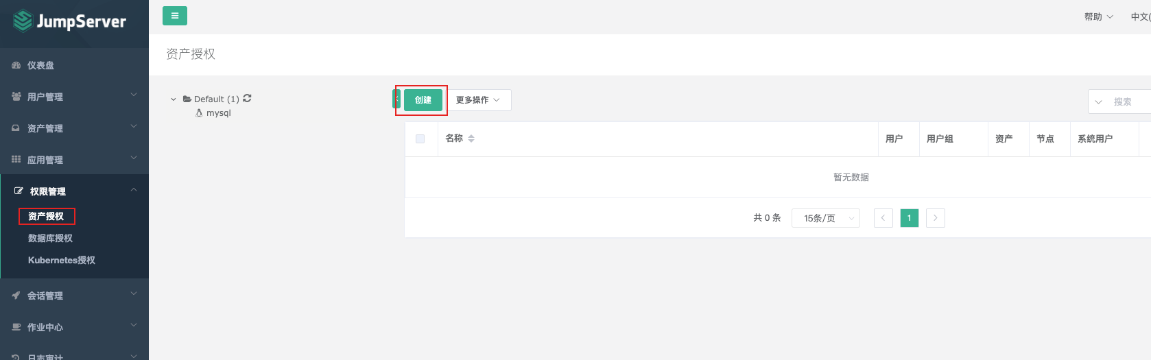 image-20201222192706398