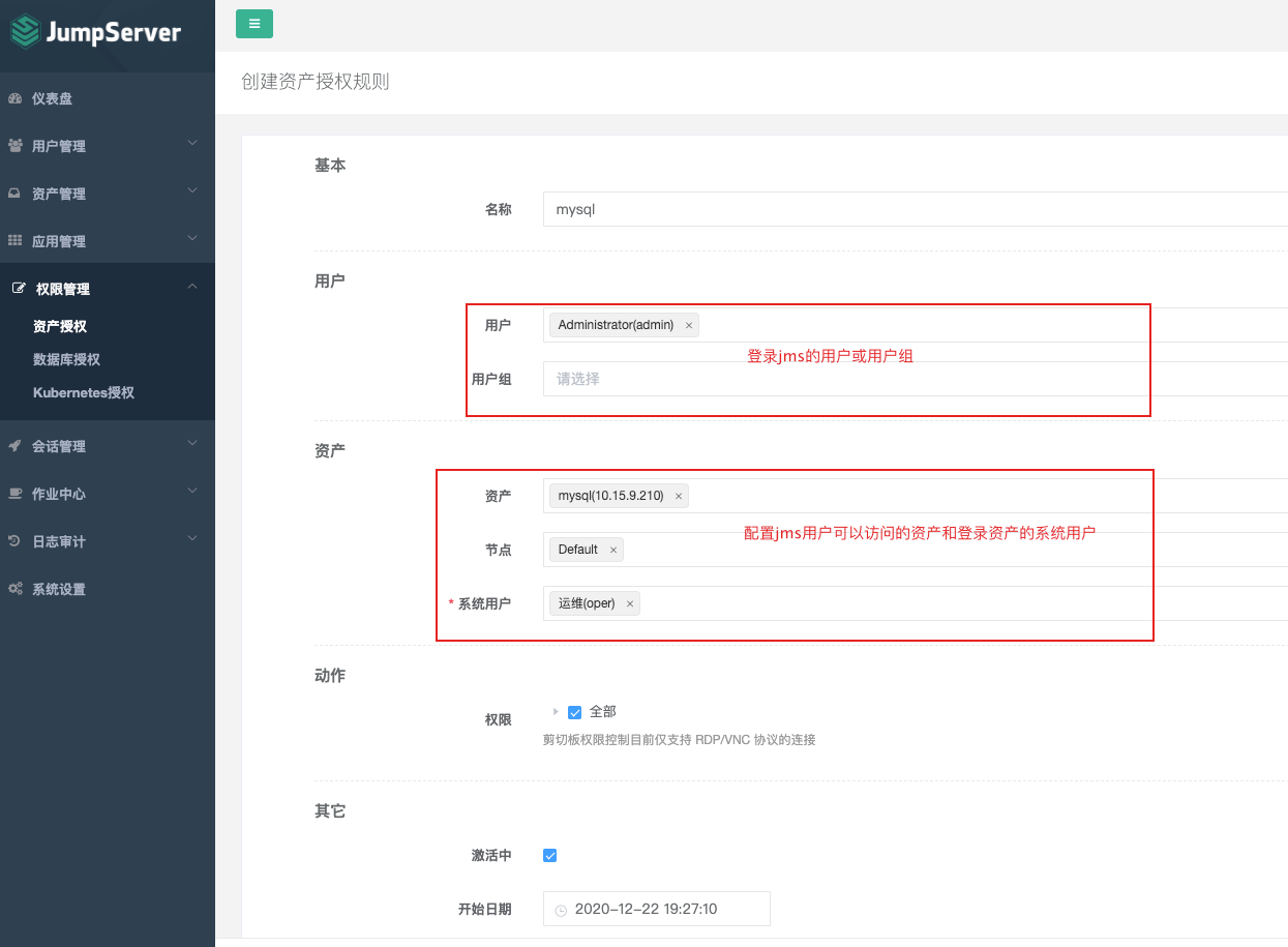 image-20201222192920216