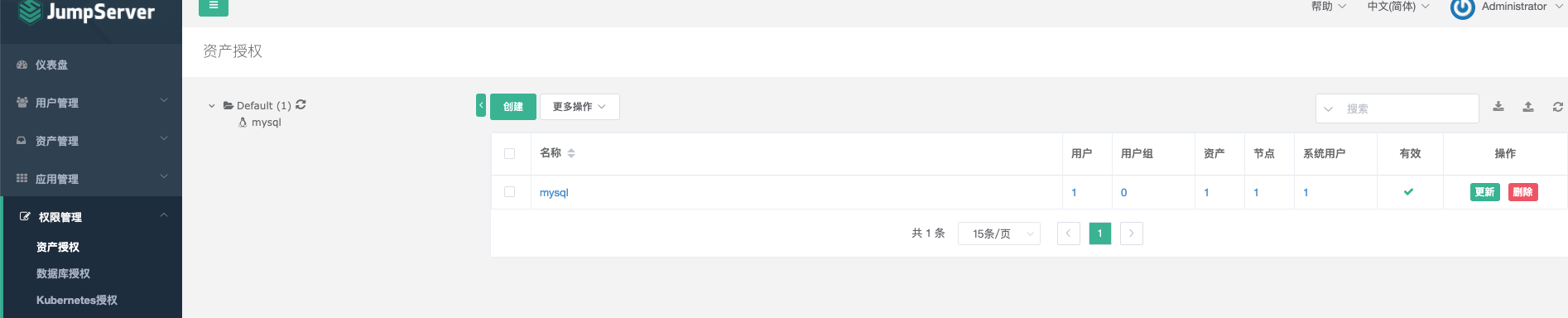 image-20201222192938974