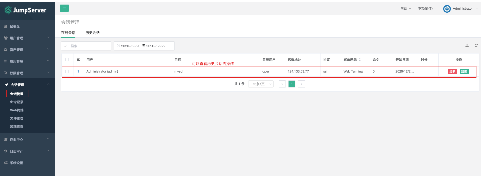 image-20201222194645276