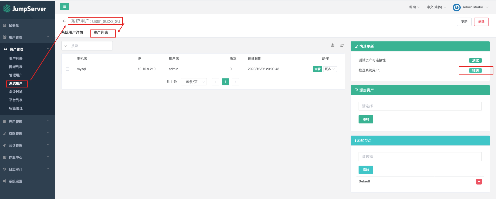 image-20201222201220365