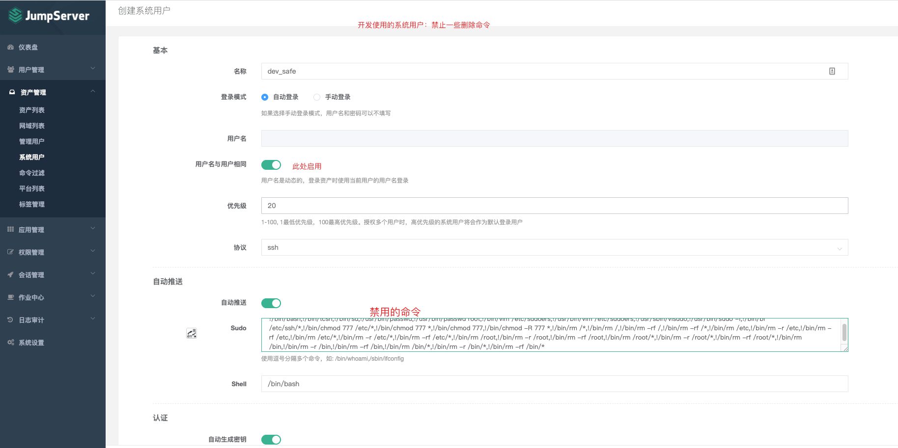 image-20201222202757565