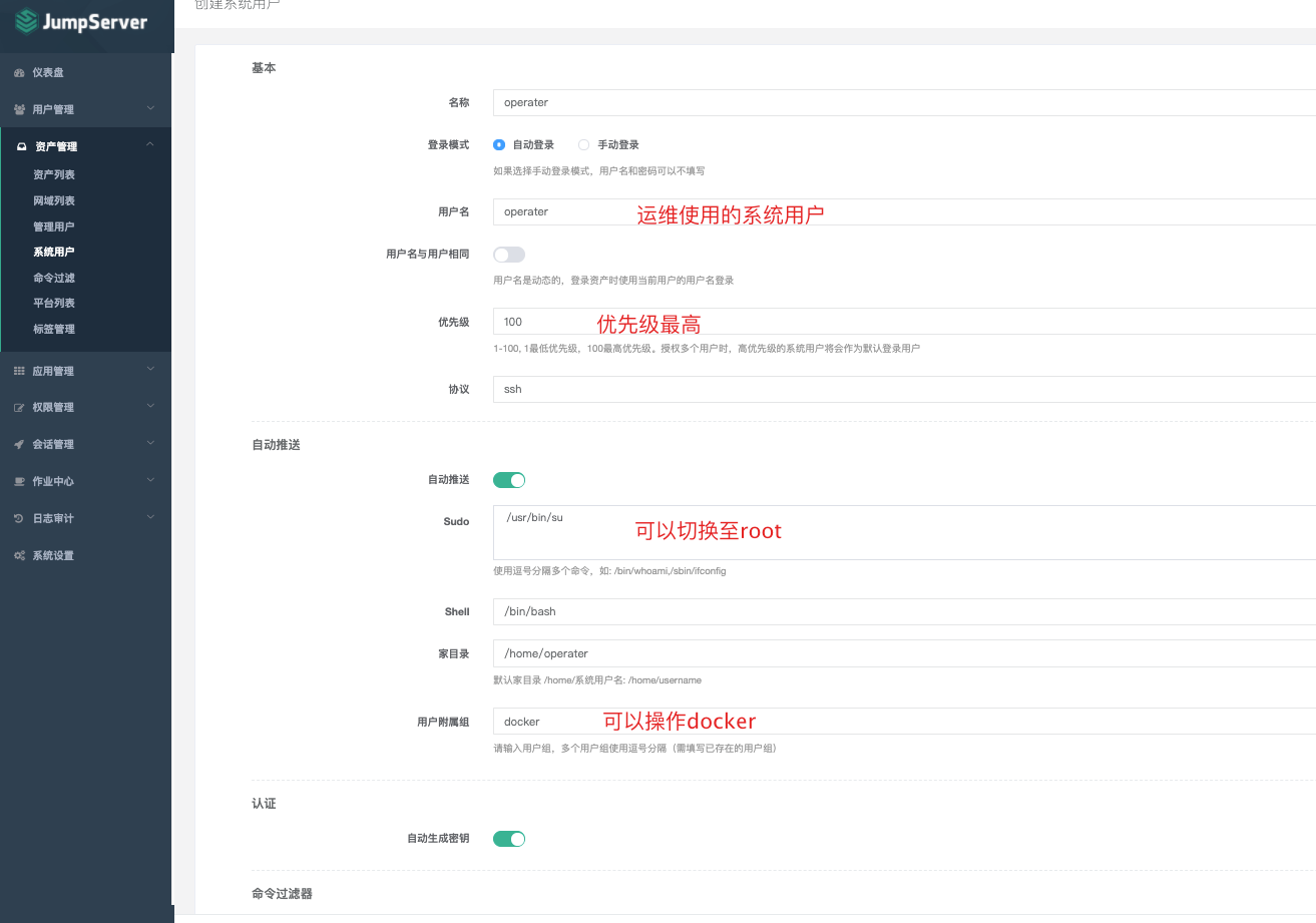 image-20201222203320246