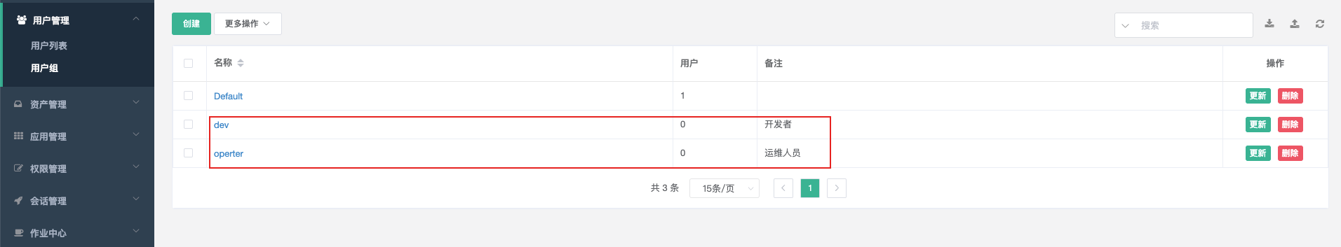 image-20201222203714604