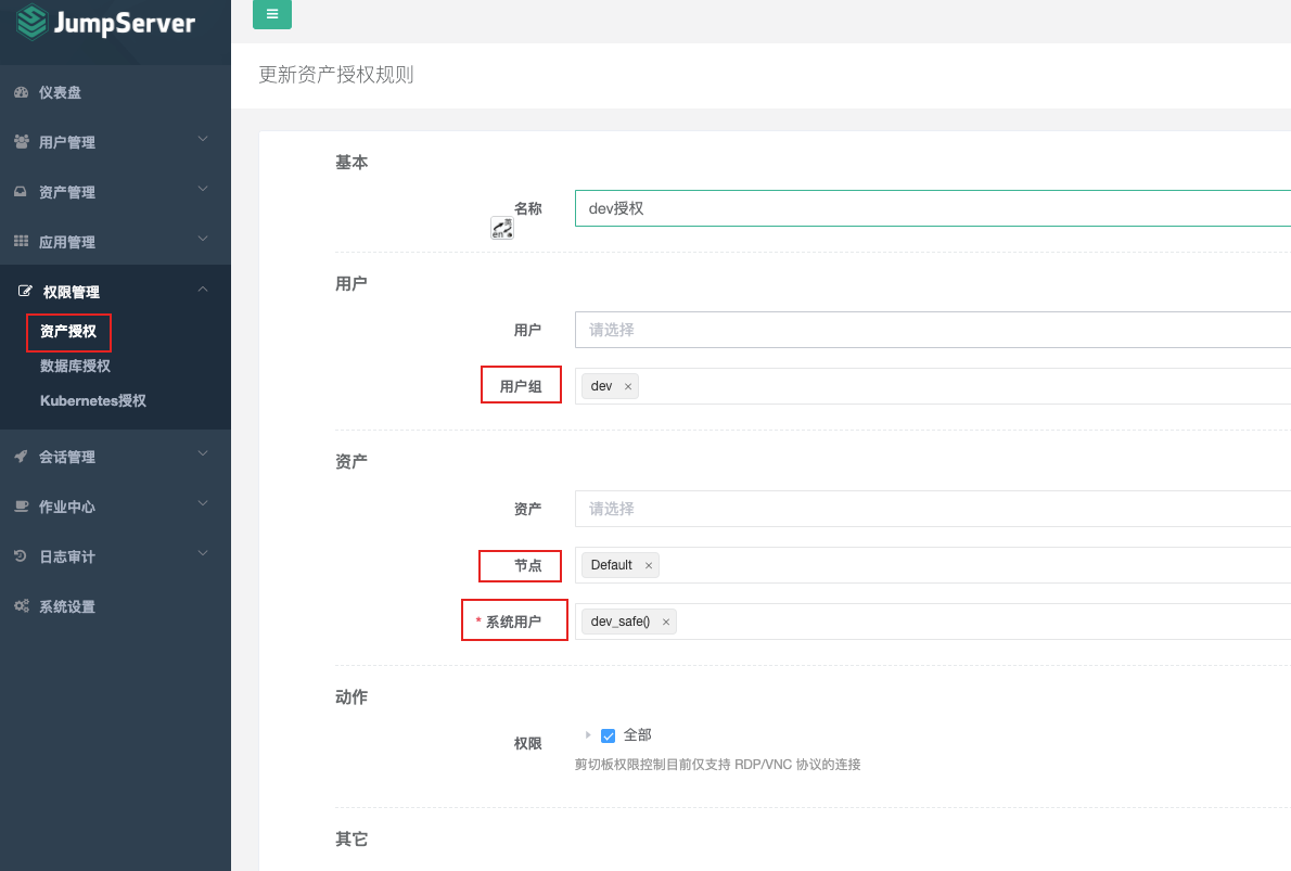 image-20201222203902712