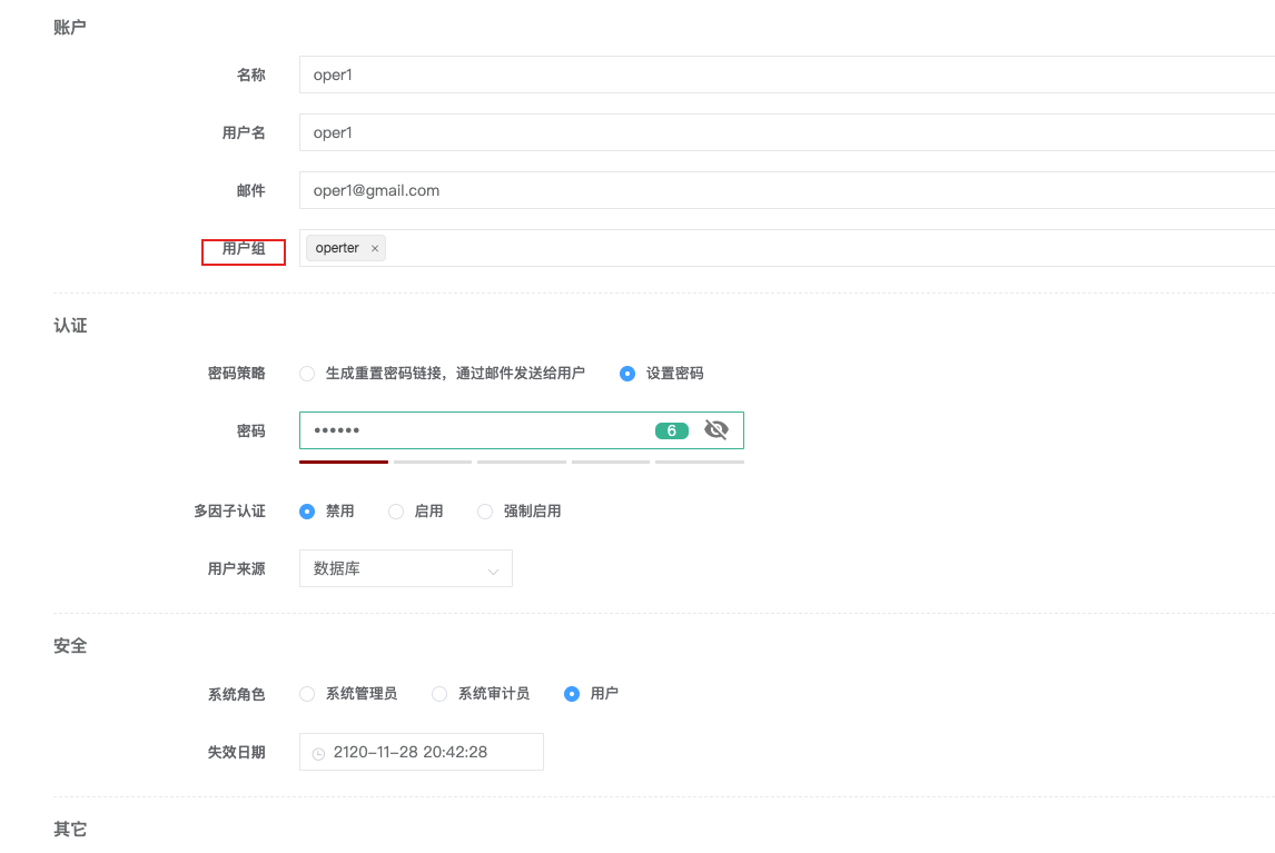 image-20201222204303389