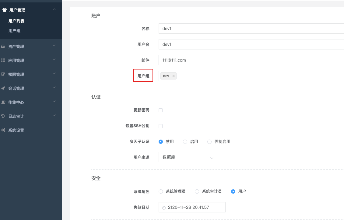 image-20201222204337228