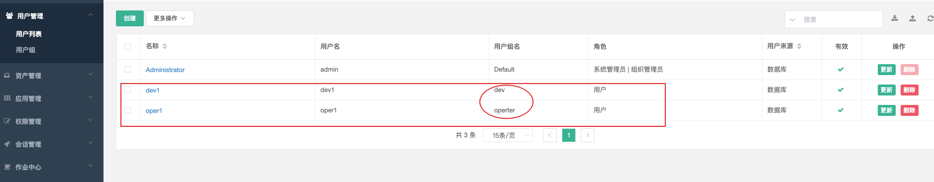 image-20201222204438920