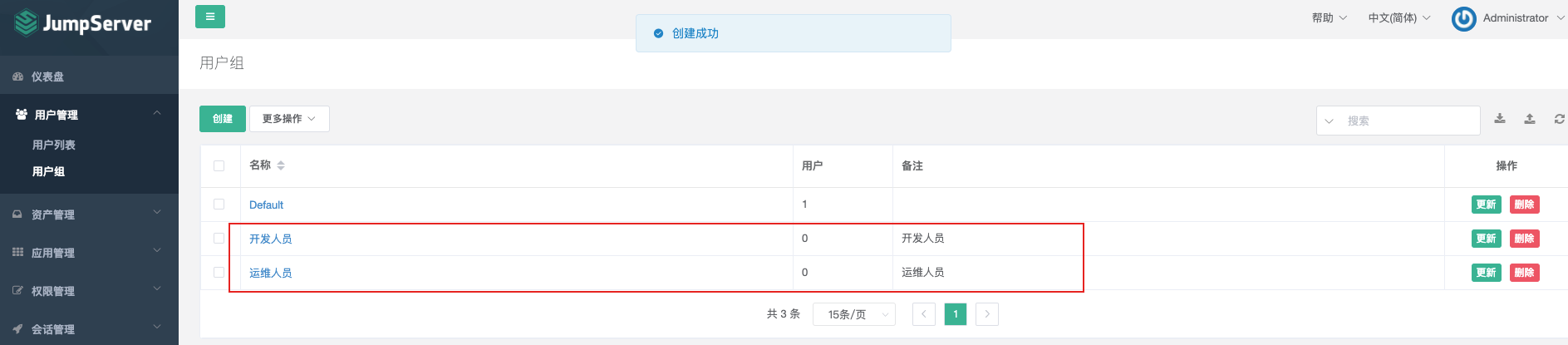 image-20201222210640907