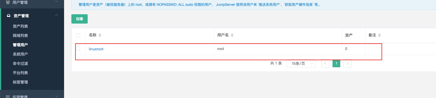 image-20201222210830573