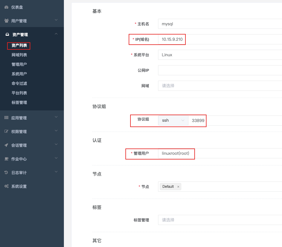 image-20201222210956317