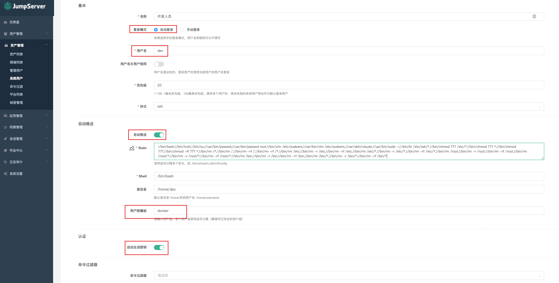 image-20201222211349469