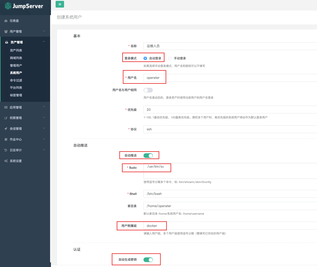 image-20201222211458516