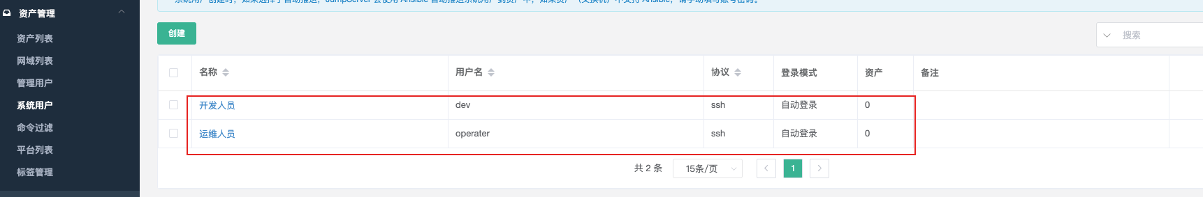 image-20201222211519500