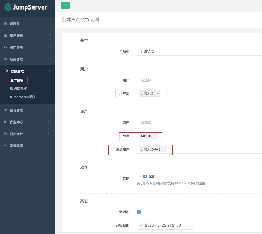 image-20201222212142025