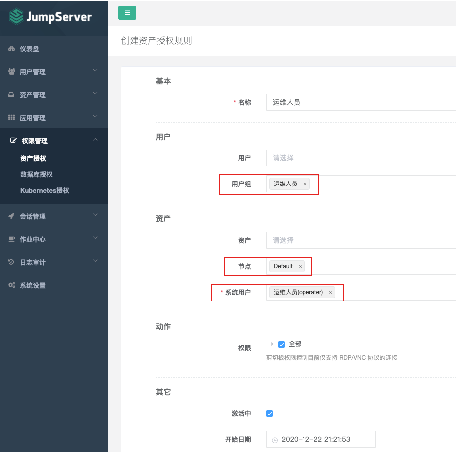 image-20201222212218887