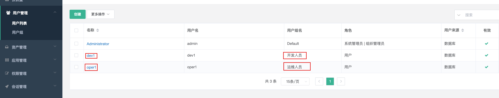 image-20201222212511538