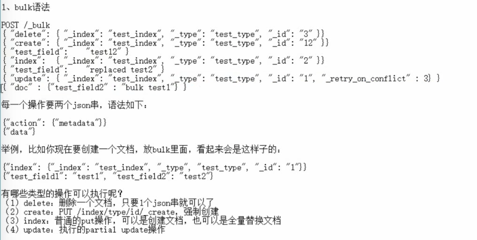 image-20201231144326795