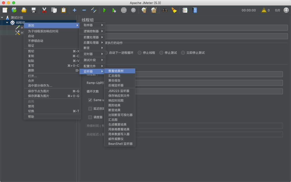 image-20210424142235408