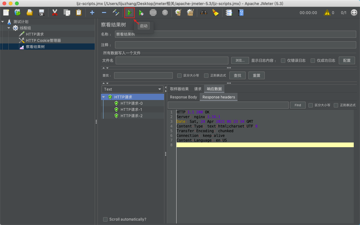 image-20210424142533578