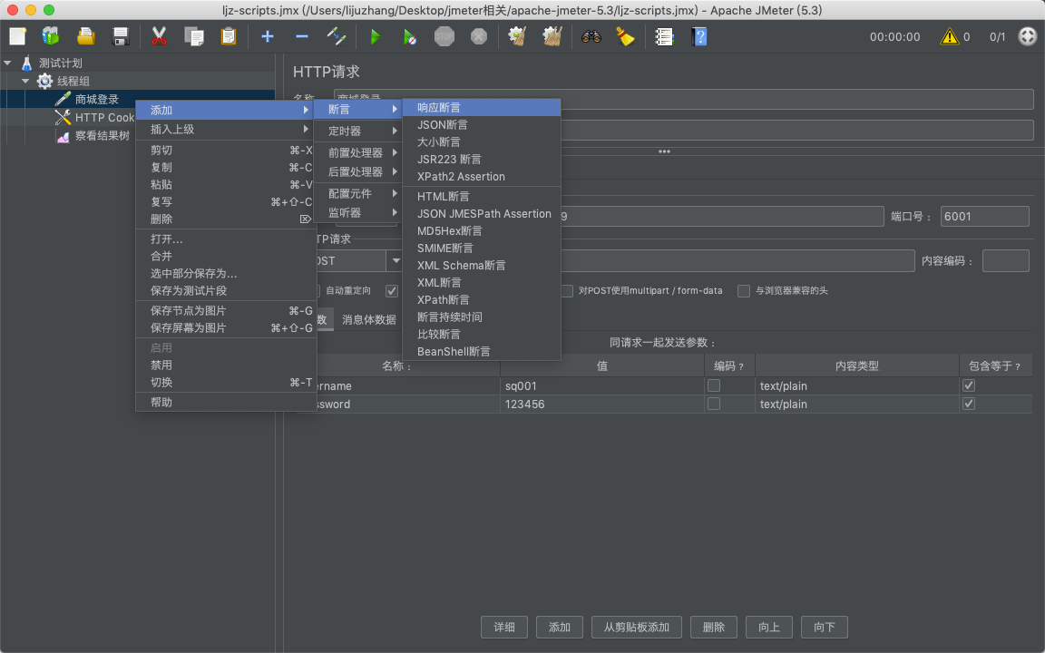 image-20210424150515724