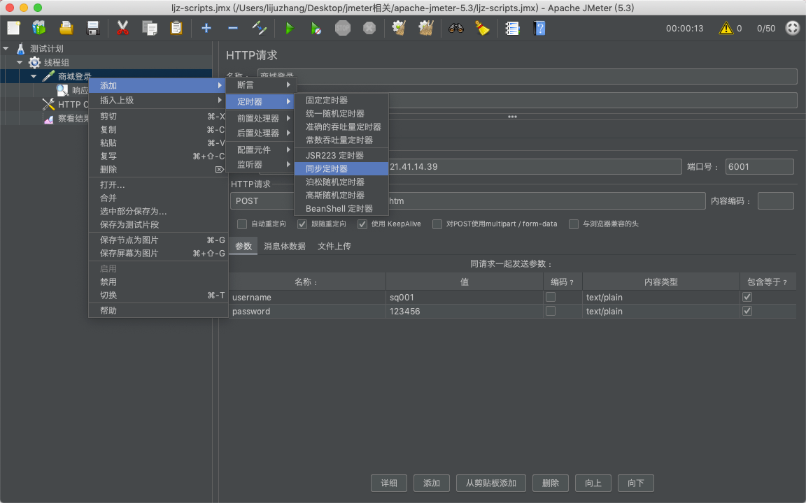 image-20210424152228796