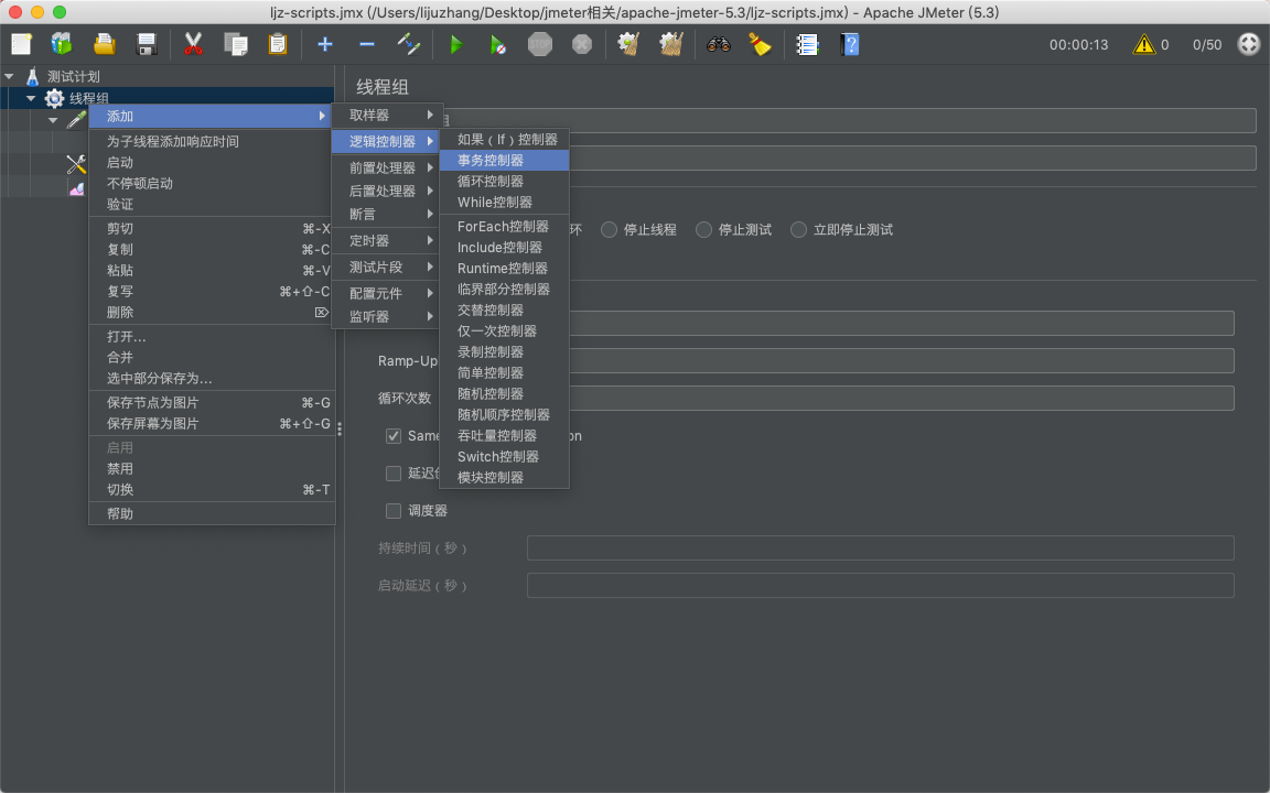 image-20210424152810527